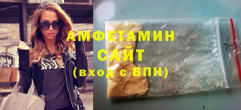 наркота  Петушки  Amphetamine Розовый 