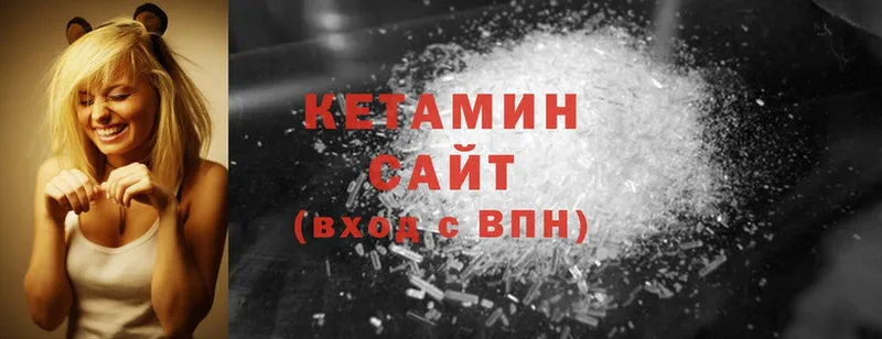 Кетамин ketamine  наркотики  Петушки 