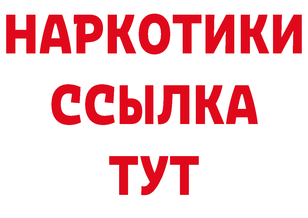 Продажа наркотиков даркнет клад Петушки